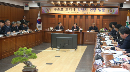 밀양시 현장방문