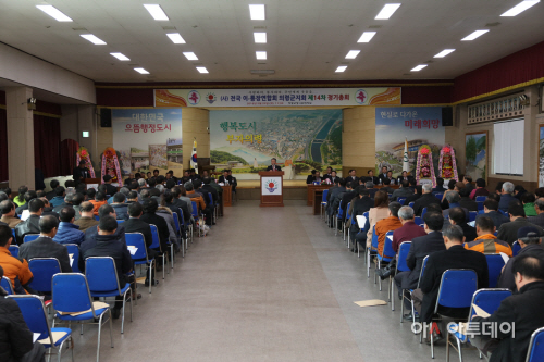 변환 160223 전국이통장연합회 의령군지회 제14차 정기총회)