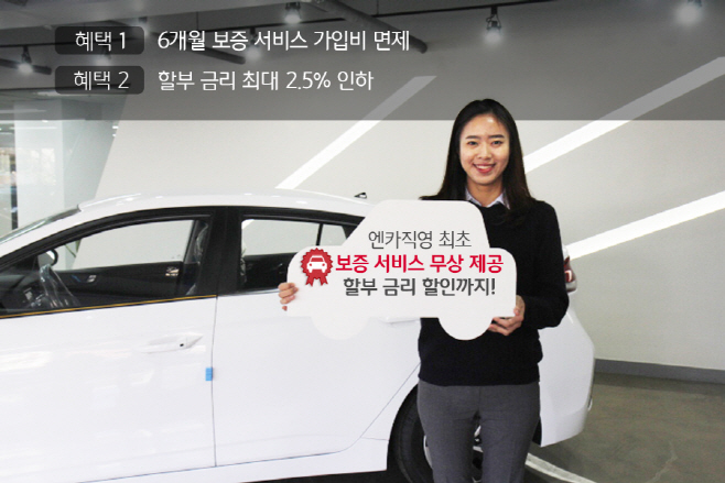 SK엔카직영 사진자료