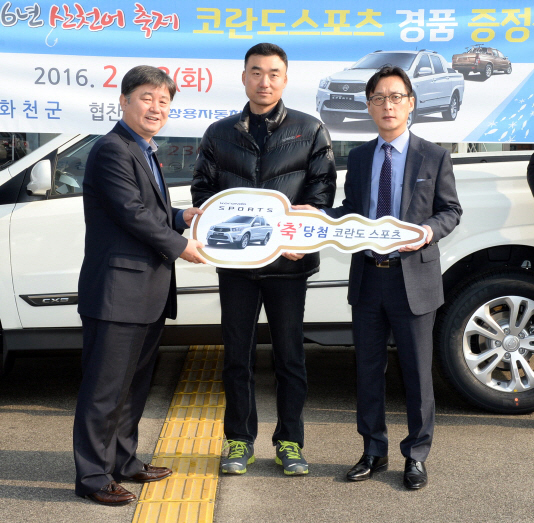 20160224_산천어축제_경품전달식1