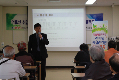 안성시, 경비원 필수 경비신임교육 무료지원