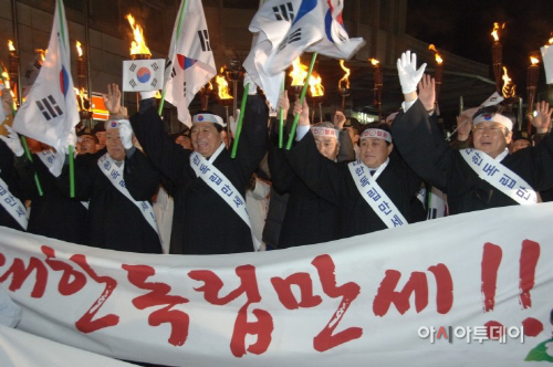 제97주년_남양주_3·1독립만세운동_재현_