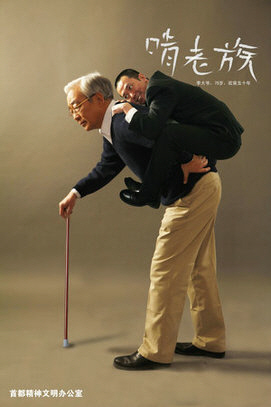 컨라오쭈