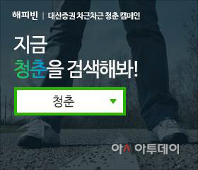 대신증권, 해피빈기부캠페인 보도자료_0225