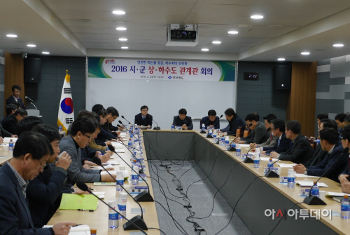 상하수도관계관회의
