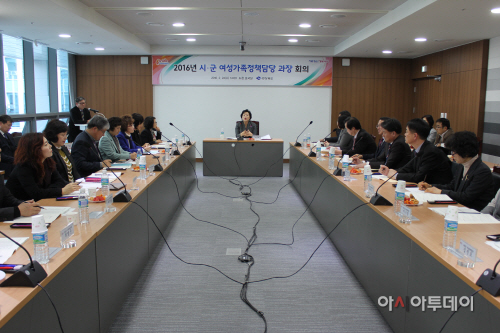 경북여성가족정책 회의