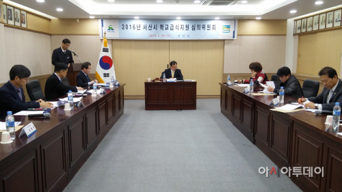 (서산)0225서산시