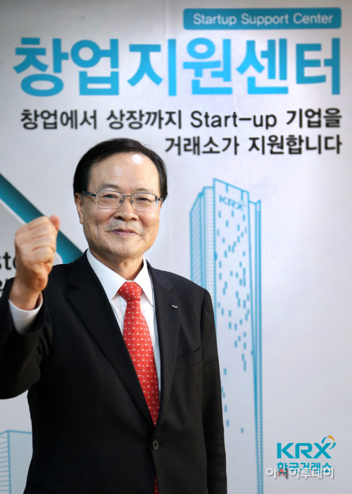 최경수 KRX이사장 크라우드펀딩 투자참여