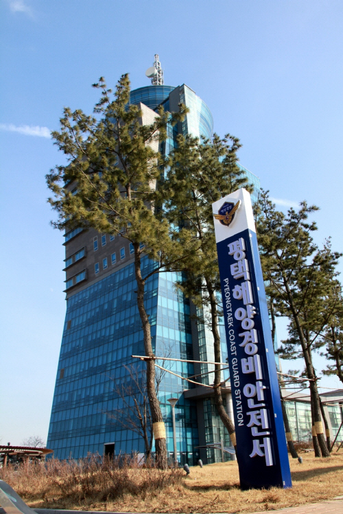 평택해경, 해양시설 안전대진단 실시