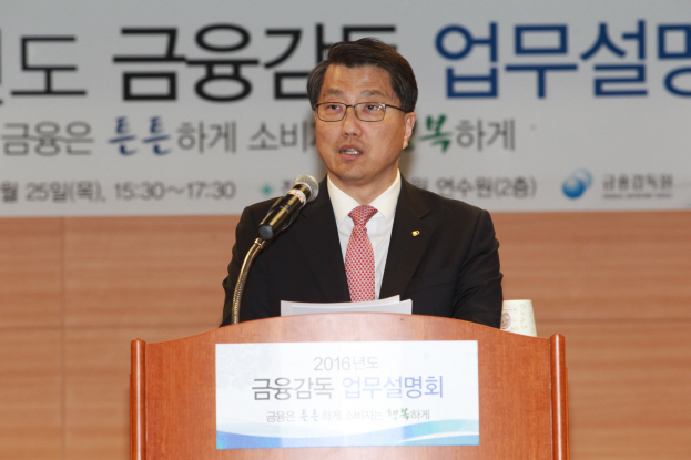 ㅇ(1)_진웅섭 금융감독원장
