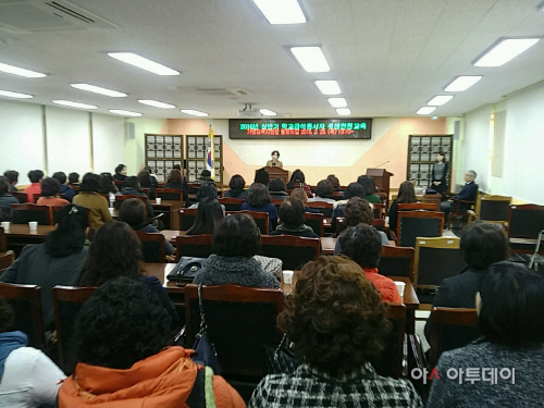가평교육_2016 상반기 위생교육