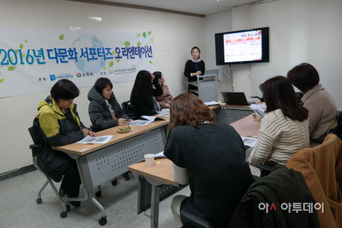 다문화가족서포터즈