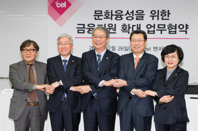 금융위_20160226_문화콘텐츠 금융지원_PR_002