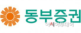 동부증권