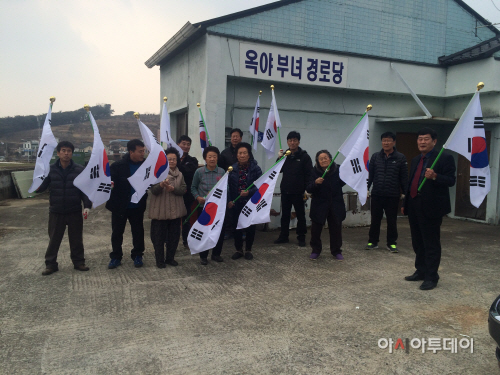 이방 태극기 (2)