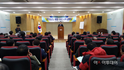 경북도해양시책추진설명회