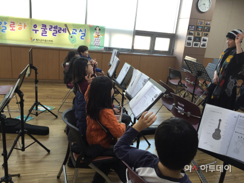 청도군드림스타트알로하우쿠렐레