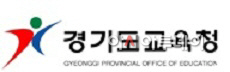교육청 로고