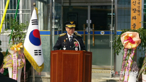 평택경찰서, 신장파출소 개소식 가져