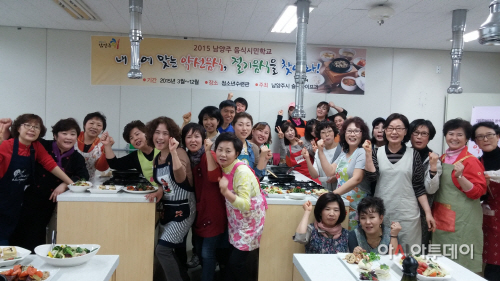 ]2016_슬로라이프_시민학교_개강