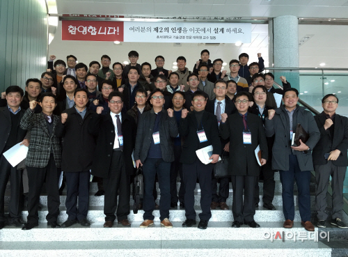 호서대 기술경영전문대학원 신입생