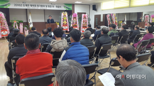 초계면 체육회장이취임식3 (1)
