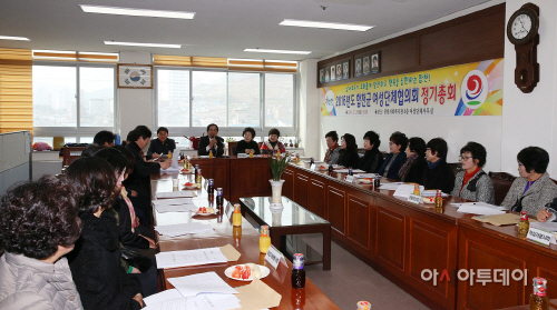 합천군여성단체협의회 저익총회