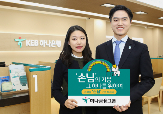 고객을 손님으로 (1)