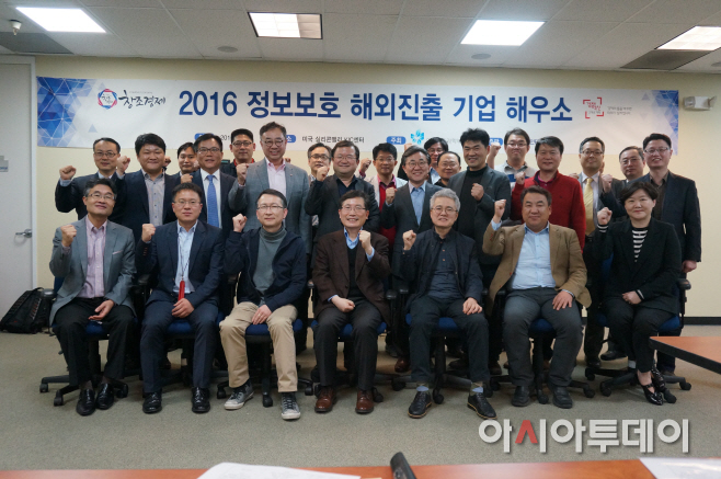정책해우소 사진자료-1