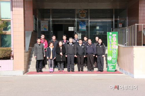홍성교도소서산지소