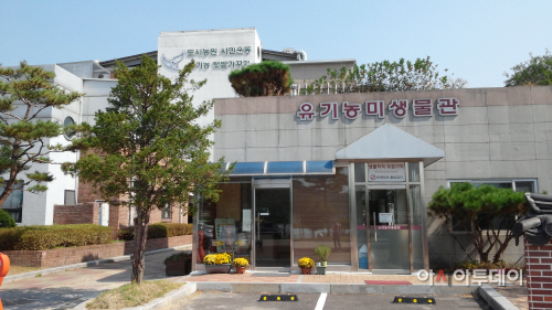 친환경_유용미생물_공급