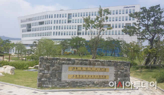 충남교육청 전경_2015