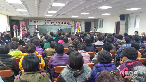 청도여성대학개강식