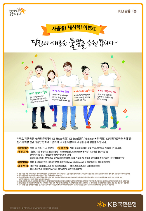 ㅇㅅㅐㅅㅣㅈㅏㄱㅇ