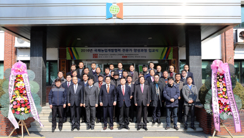 국립한경대,국제농업개발협력 전문가양성과정 실시