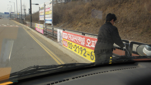 고양시 덕양구는 3월 개학기를 맞아 학교주변 불법광고물을 대