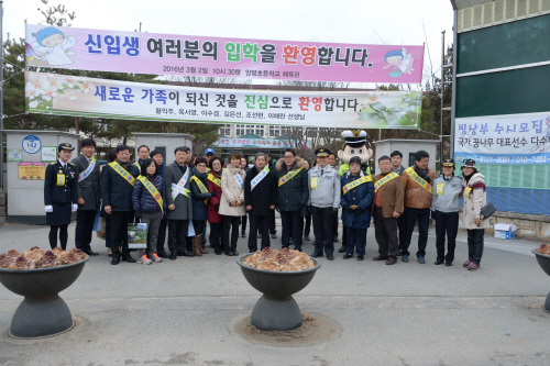경기 양평군이 2일 새 학기 맞이 안전한 등하교길 캠페인을 양