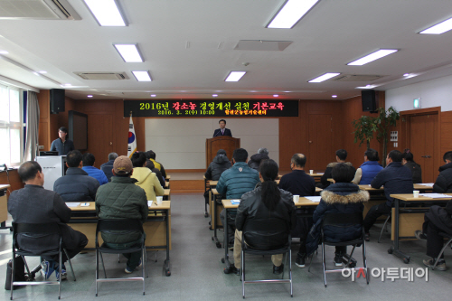 강소농 기본교육_소장 인사