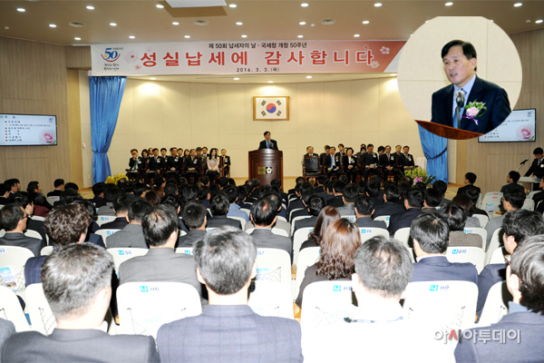 국세청