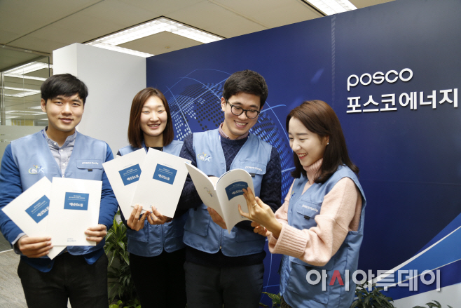 사회공헌 성과보고서 발간 (1)