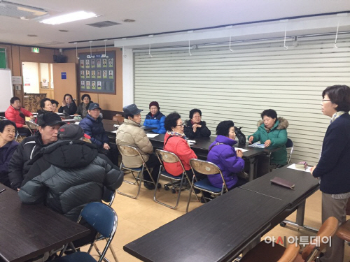 노인일자리 발대식