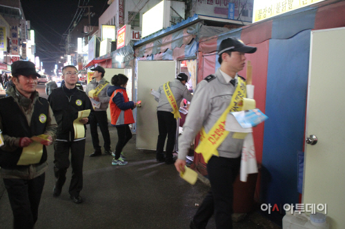 합동순찰 사진