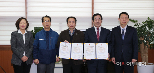 마주손잡기사업결연체결식