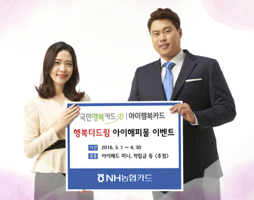 행복더드림