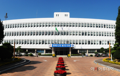 창녕군청전경0
