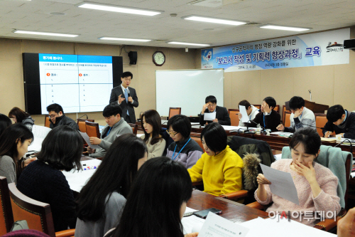 신규자 보고서 작성교육
