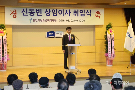 청소년미래재단