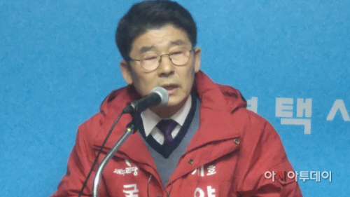 평택시, 양동석 예비후보 공관위의 단수 추천 이의제기