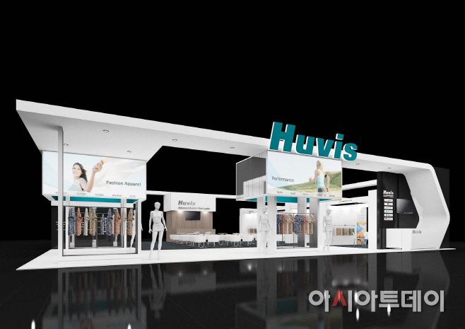 [휴비스]2016 PID 전시부스