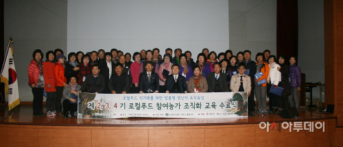 로컬푸드3